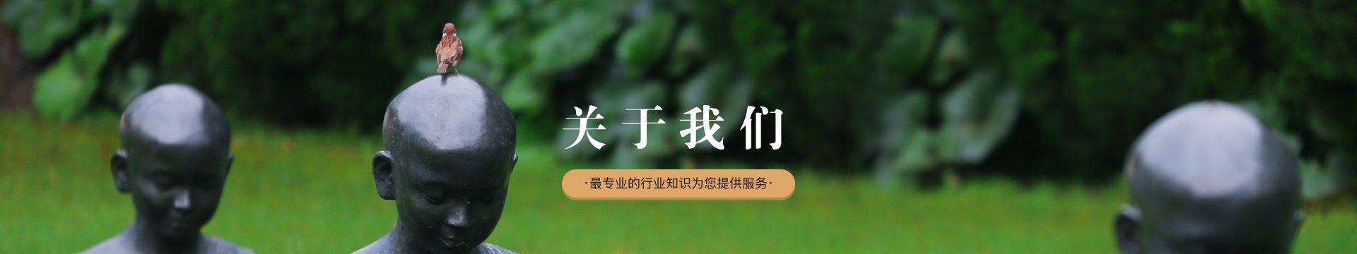 宝鸡天台山陵园