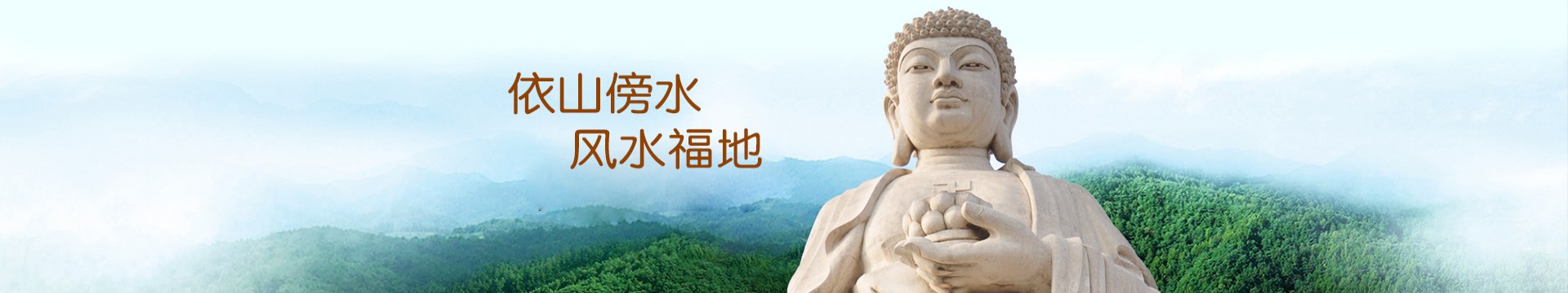 宝鸡天台山陵园